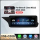 10.25'' Car Stereo Radio Carplay Android13 For Mercedes Benz E Class W212 NTG5.0