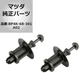 Mazda OEM Parcel Shelf Hanger Pin Clip BP4K-68-301A02 &times;2 Genuine Japan High Qual
