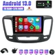 32G For 2015-2019 Chrysler 200C Radio Car Stereo Android13 Auto Carplay GPS Navi