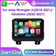 FOR JEEP WRANGLER JL 2018-2019 ANDROID 12 CAR STEREO RADIO 2+32G FM CARPLAY WIFI
