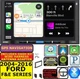 2004-16 FORD F & E SERIES NAVIGATION APPLE CARPLAY ANDROID AUTO CAR STEREO RADIO