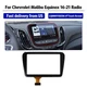 New Navigation Touch Screen For Chevrolet Malibu Equinox 16-21 Radio LQ080Y5DZ06