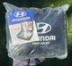 HYUNDAI FIRST AID KIT Genuine Part J0F73 AU000 22 - NEW sealed