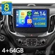 8-Core 4+64G For Chevrolet Equinox 2018-2020 Car Radio Carplay Player GPS Stereo