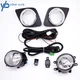 Pair of Fog Lights Lamp w/Wiring&Switch kits For 2009 2010 2011 2012 Toyota RAV4