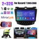 10.1" Android 13 Car Radio Stereo GPS Navi Carplay 32GB For 2003-07 Honda Accord