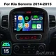 4+64G Android 15 Car Stereo Radio For Kia Sorento 2014-2015 Wireless CarPlay GPS