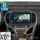 8 Core 4+64GB Car Stereo Radio Carplay For Buick Lacrosse 2014-2016 w/ Bose Amp