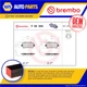 Brake Pads Set Rear P59059 Brembo 13237765 13343450 13365958 1605103 1605130 New