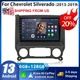 Android13 Car Stereo Radio For 2013-2019 Chevrolet Silverado GPS Navi Carplay 4G