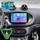 4+64GB Android 15 Car GPS Radio Stereo For Mercedes-Benz Smart Fortwo 2014-2022