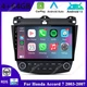 For Honda Accord 7 2003-2007 Android 13.0 Car Stereo Radio GPS NAVI BT WIFI 64GB