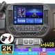 13.1'' 4+64GB 2K Carplay for Chevy Silverado 1500 Sierra 2014-2018 Stereo Radio