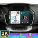 13.1" 2K Android15 Car Stereo GPS for 2013-2017 Honda Accord 9 Tesla Style Radio