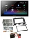 Pioneer USB Bluetooth DAB 2DIN MP3 Car Stereo for Mercedes Sprinter W906 from 06 Ru