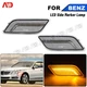 Front Amber LED Side Marker Light Clear For Mercedes W207 2010-2013 E350 E550 