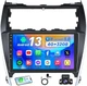 4+32GB Radio Car Carplay Android 13 GPS Navigation For 2012-2014 Toyota Camry