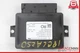 12-20 Mercedes W117 CLA250 SLK350 SLK250 Hand Parking Brake Control Module OEM