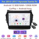 For Hyundai ix45 Santa Fe 9'' Android 12 Car Stereo Radio GPS 8+128G CarPlay SWC