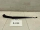 2015 KIA OPTIMA EX FRONT LEFT DRIVER WINDSHIELD WIPER ARM OEM+