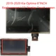 Navigation Replacement LCD Display Touch screen 2019-2020 Kia Optima 8&rdquo; 96160