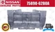 NISSAN OEM Engine Front Lower Under Cover late mode 75890-62B0A for GT-R R35 07+