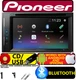 PIONEER FOR TOYOTA SCION CD/DVD BLUETOOTH USB AUX CAR RADIO STEREO PKG