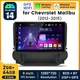 Wireless Carplay For Chevrolet Malibu 2012-2015 Android14 Car Stereo Radio 2+64G