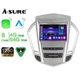 For Cadillac SRX 2010-12 8-Core 4+64G Car Stereo Android14 GPS Sat Nav Radio