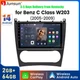 For Mercedes Benz W203 W209 CarPlay 2+64GB Android 14 Car Stereo Radio GPS Navi