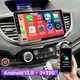 Android 13 For Honda CR-V2012-2016 32GB Car GPS CRV FM Radio Stereo Carplay Dash