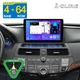4+64GB Car Stereo Carplay For Honda Accord 2008-2013 Android 15 Sat Nav Radio