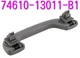 TOYOTA GENUINE 74610-13011-B1 LEXUS OEM GX470 REAR LIFTGATE PULL HANDLE