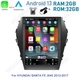 For 2013-2017 Hyundai ix45 Santa FE Radio Apple CarPlay Android 13 Stereo GPS BT
