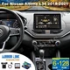6+128GB Car Stereo Radio For Nissan Altima L34 2018-2021 Android 15 CarPlay LTE