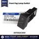 ⭐Genuine⭐ Front Fog Lamp Switch 937302C000 for Hyundai Tiburon