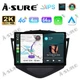 13'' 2K 4+64G Carplay Stereo Radio Android GPS for Chevrolet Cruze J300 2008-14