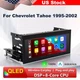 Android Car Radio Upgrade For Chevy Tahoe 1995-2002