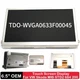 OEM TDO-WVGA0633F00045 6.5" Touch Screen Display For VW Skoda MIB STD2 684 200