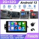 32G Apple CarPlay For 2003 2004 2005 2006 GMC Chevrolet Car Stereo Radio GPS Nav