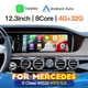 12.3" Wireless CarPlay Multimedia Radio for Mercedes W222 2014-2018 NTG 5.0