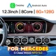 12.3" Screen Upgrade Navi CarPlay MirrorLink for Mercedes W222 2014-18 NTG 5.0