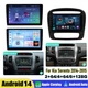 Car Stereo Android 14 15 Radio for Kia Sorento 2014 2015 Apple CarPlay GPS Navi