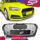 RS5 Style Honeycomb Grille for Audi A5 S5 Quattro Coupe Sportback 2017-2019