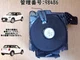 2013 BMW mini ZA16 Left front Speaker  PN: 9800511-05