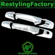 07-14 Chevy Silverado 2500+3500+HD Truck Chrome 2 Door Handle no PSG KH Cover