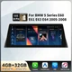 10.25" CarPlay Android 14 Car Stereo GPS Navi 8Core for BMW 5 Series E60 E61 CCC