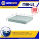 Pollen / Cabin Filter fits FORD FUSION TDCi 1.4D 02 to 12 Mahle 1204459 1585216