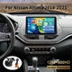 64GB Android 14 Car Stereo FM Radio GPS For Nissan Altima 2018-2021 CarPlay +Cam