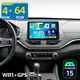 8Core 4+64GB For Nissan Altima 2018-2021 CarPlay Android 15 Stereo Radio GPS DSP